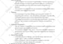 provide notes and analysis on your screenplay or script