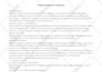 write unique SEO articles in english