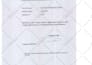 convert image, blueprints, permit drawing or pdf to autocad, cad, dwg