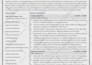 executive resume writing and ats optimization for senior professionals