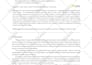 do case study and research in ai and software development