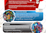 create awesome summer camp, winter camp, graduation, kids party, school flyers