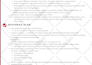 provide business operations consulting services