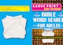 create KDP puzzle book cover and interior design for word search, crossword etc