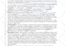 create adobe livecycle dynamic fillable PDF form with javascript