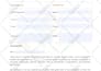 do business document creation, fillable pdf form and business contract