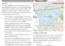 create a feasible business development plan for any company