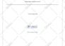 search patents for invention idea product or process