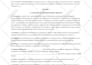 write legal agreements, contracts, documents, motions, llc operating, nda