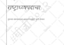 provide accurate english to urdu, hindi or marathi human translation