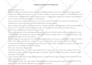 write unique SEO articles in english