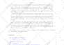 edit your science manuscript for publication by a research scientist