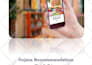 write a complete business plan for startups