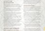 write a dungeons and dragons 5e adventure or oneshot