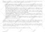 do professional resume writing, rewriting review and formatting service
