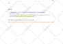 write SEO meta title,meta description and image alt tag