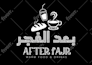 design professional islamic arabic calligraphy and arabic logo
