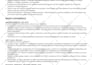 write your tech focused resume for software, IT, cybersecurity, or cloud