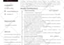design a marketing resume, writing cover letter and linked