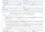 create  fillable PDF form or convert to fillable pdf forms