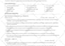 write, edit, create your banking, finance, accounting resume