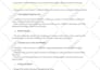write a chapter by chapter plot outline for your story or book