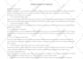 write unique SEO articles in english