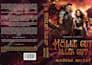 fix, format, edit book covers, manuscripts for tolino media