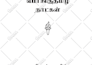 format book, kindle ebook, paperback formatting, KDP layout