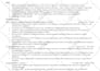 deliver ats friendly professional resume and CV in 12 hours