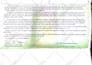 convert scan pdf to word