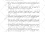 beta read your spanish or english  manuscript with tough love