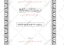 do arabic book typesetting and layout design