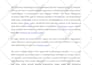 write a killer blog post for SEO