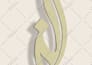 design premium arabic calligraphy logo for your brand