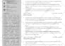 write professional resume, cover letter and linkedin profile