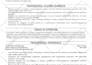 convert scanned PDF to word and format microsoft word document