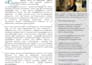 provide a professional english to russian translation and vice versa