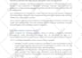 write SEO articles on crypto, bitcoin layer 2 and ai crypto content writer