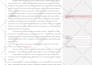 edit your manuscript into a publication ready book