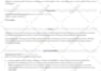 create perfect CV, resumes according to UK, USA, australian and european format