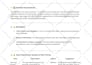 test android application and make a report