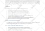 write a perfect job description for any role