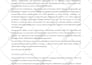 write creative and well researched blog posts