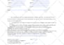 create fillable pdf form and design form