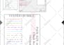 be your PDF sewing pattern maker and make multiple size