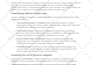 your content writer, article writer, or blogpost writer with SEO specialties