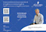 design professional business card in 4 hours