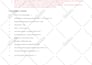 set up or optimize your google ads