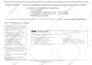 make your PDF accessible wcag aa and section 508